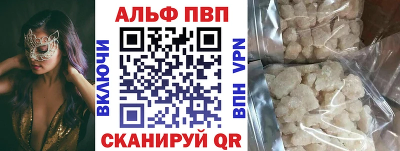 Alpha-PVP СК КРИС  где купить   гидра ТОР  Сегежа 