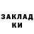 Кокаин Колумбийский Den Dennys