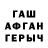 КЕТАМИН VHQ PilAnt