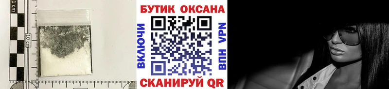БУТИРАТ Butirat Сегежа