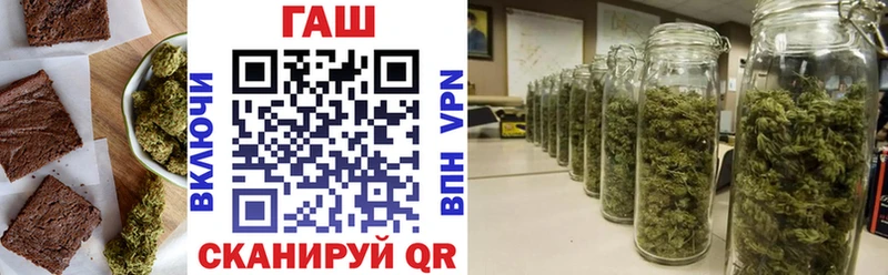 где купить   Сегежа  Canna-Cookies конопля 