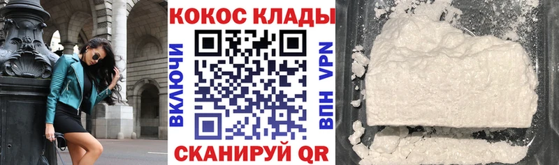 Кокаин Columbia Сегежа