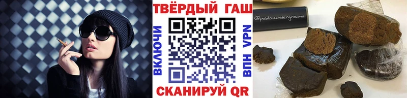 Гашиш Изолятор  дарнет шоп  Сегежа 