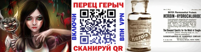 ГЕРОИН VHQ  купить закладку  Сегежа 