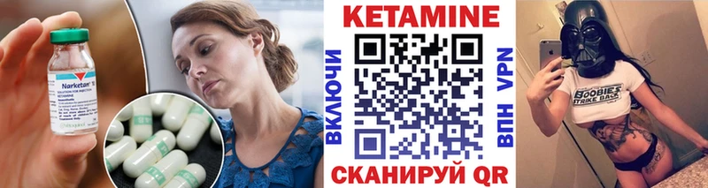 КЕТАМИН ketamine  Сегежа 