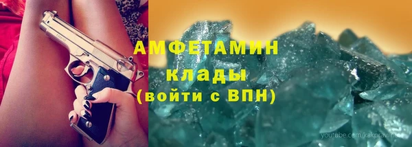 MDMA Premium VHQ Арсеньев