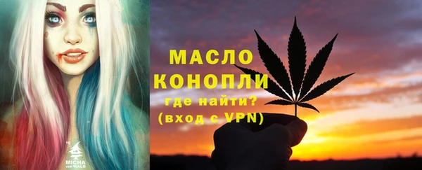 соль ск Армянск