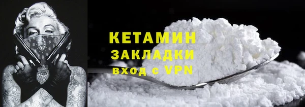 кокаин премиум Аркадак