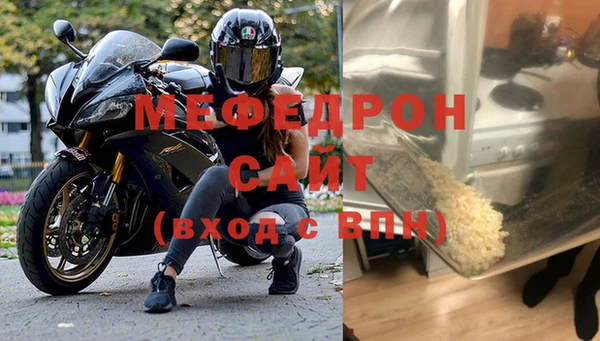 MDMA Premium VHQ Арсеньев