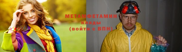 соль ск Армянск