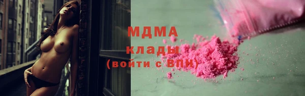 герыч Балахна