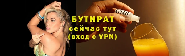 кокаин премиум Аркадак