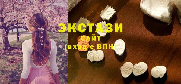 MDMA Premium VHQ Арсеньев