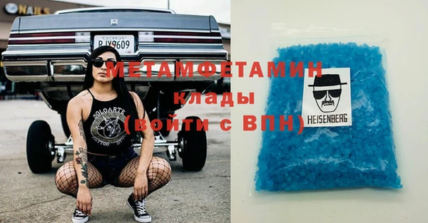 MDMA Premium VHQ Арсеньев