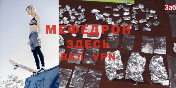 MDMA Premium VHQ Арсеньев