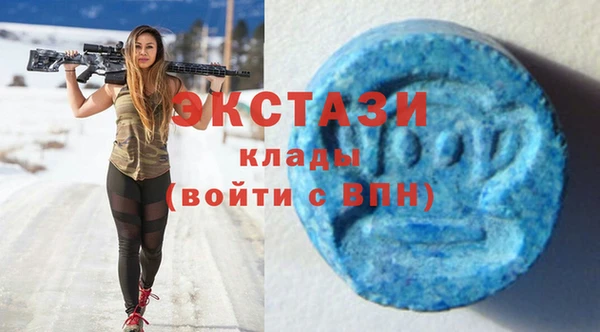 MDMA Premium VHQ Арсеньев