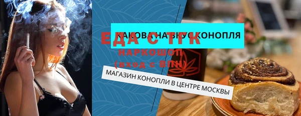 шишки Балабаново