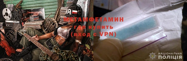 кокаин премиум Аркадак
