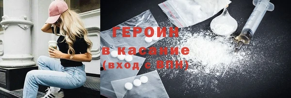 MDMA Premium VHQ Арсеньев