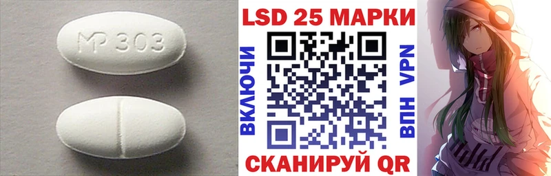 где купить Сегежа ЛСД экстази кислота