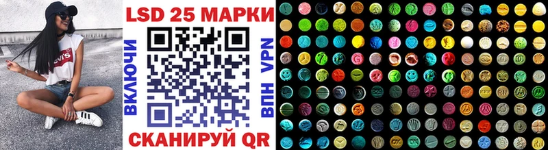 ссылка на мегу рабочий сайт  Сегежа  Марки 25I-NBOMe 1,8мг 