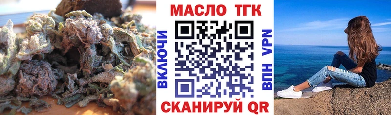 Дистиллят ТГК жижа  Сегежа 